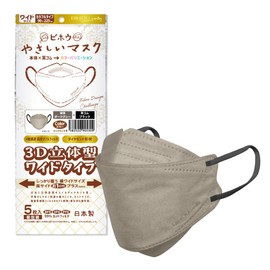 Biho Mask Made in Japan 4 Layer Construction, Double Uses Domestic High Performance Filters! Wide size that covers up to the cheeks, and is recommended for people with large bodies! A variety of