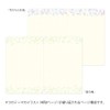 Midori 15356006 Notebook, Loose Log, Watercolor Pattern, B6