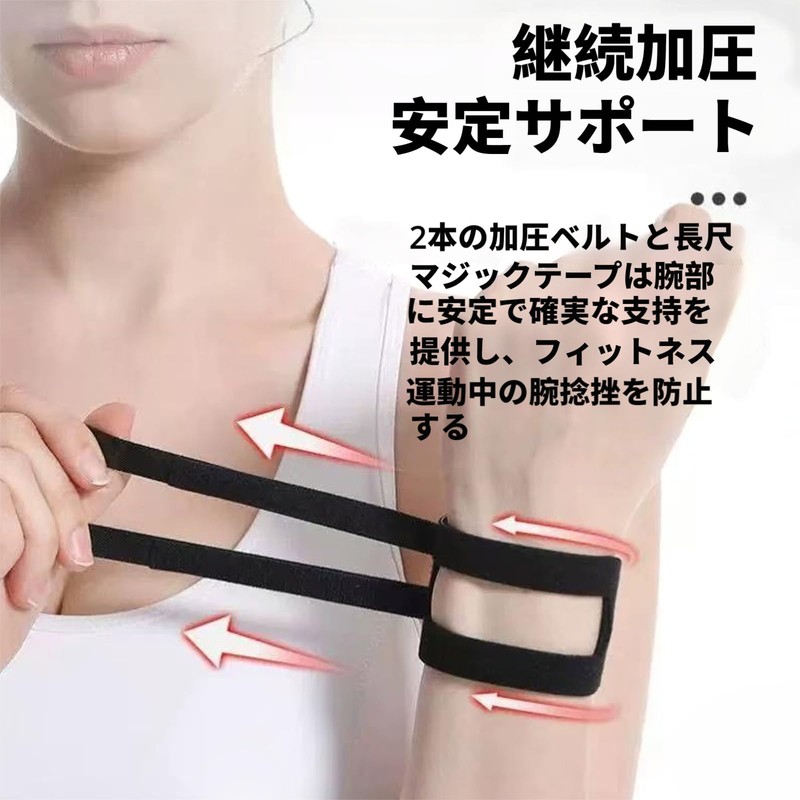 Clcyricher Wrist Support, TFCC Damage Prevention, Sports Wristband, Left &