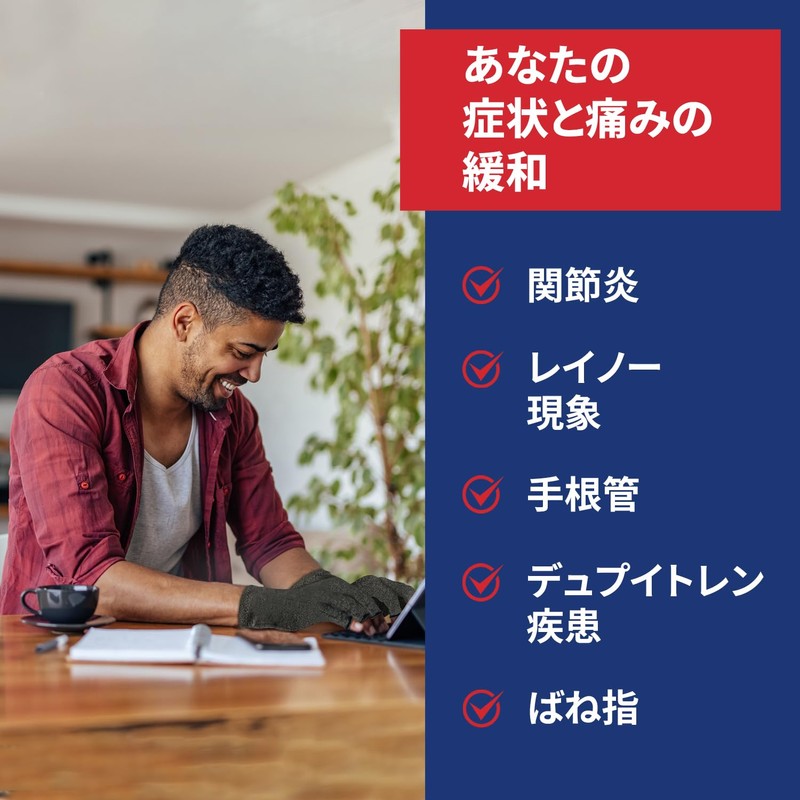 [Dr. Arthritis] Compression お医者さんが開発した サポーター 着圧手袋 指なし[XSサイズ1個パック]