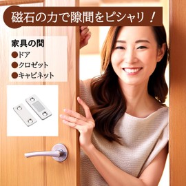 Rita Shokai Magnetic Stopper Magnet Stopper Magnetic Stopper Door Magnetic Suction Wardrobe Closet Door Catch Set of 2