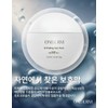 ondom [10 hours lasting] Ondeom Depooling Premium Sunpack 50g non-sticky
