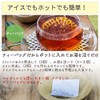 Honjien Tea Health Tea Rooibos Tea Bags 0.1 oz (2.5