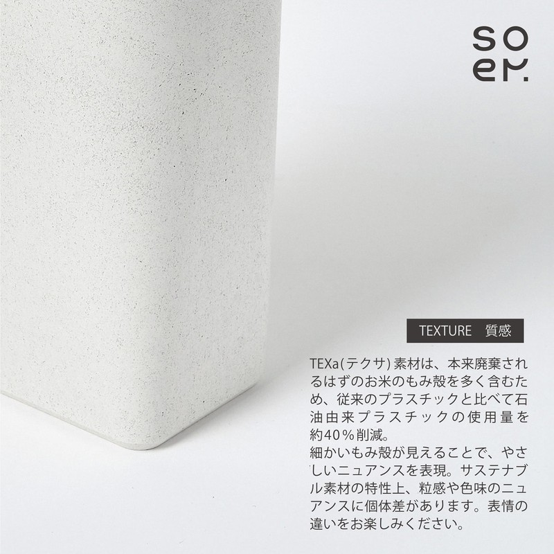 soem [Space Saving] Slim Trash Can, 4.6 gal (1.6 L)