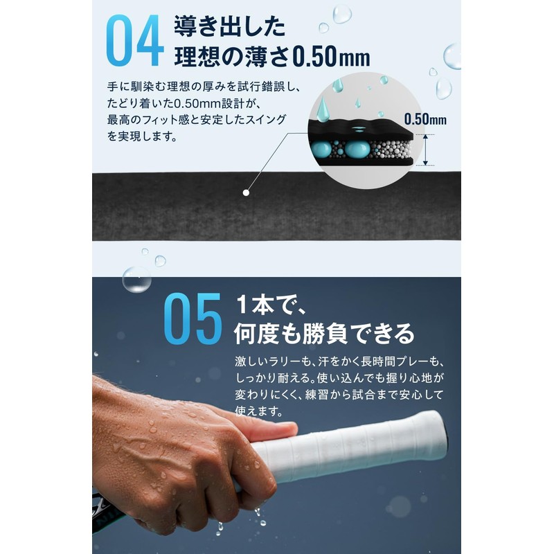 con:tena Grip Tape, Dry Tennis, Badminton, Semi-Dry, Overgrip, Thin, Cost,