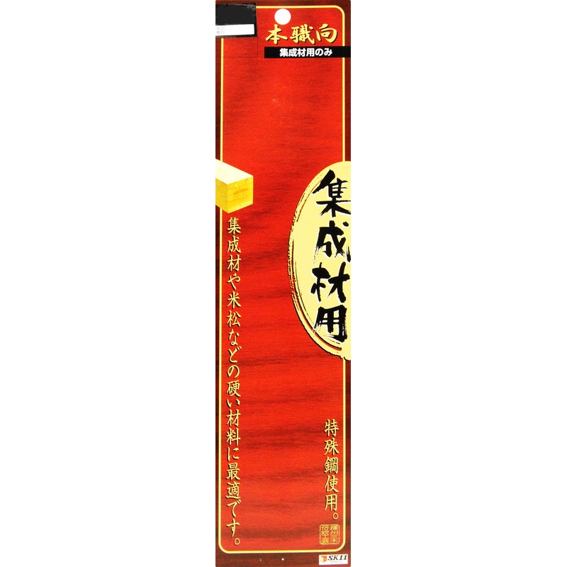 Medium – SK11 Professional Uni Directional 集成 Material Only