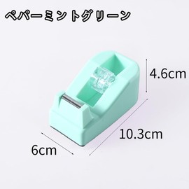 Tape Cutter, Cal Cut, Tape Dispenser, Small Roll Cellophane Tape, Tabletop Tape Holder, School Office Supplies, DIY Handmade, Home Use, Students, Office Supplies, Easy to Cut