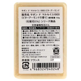 Savond Marseille 1900 Bitter Almond 5.3 oz (150 g)