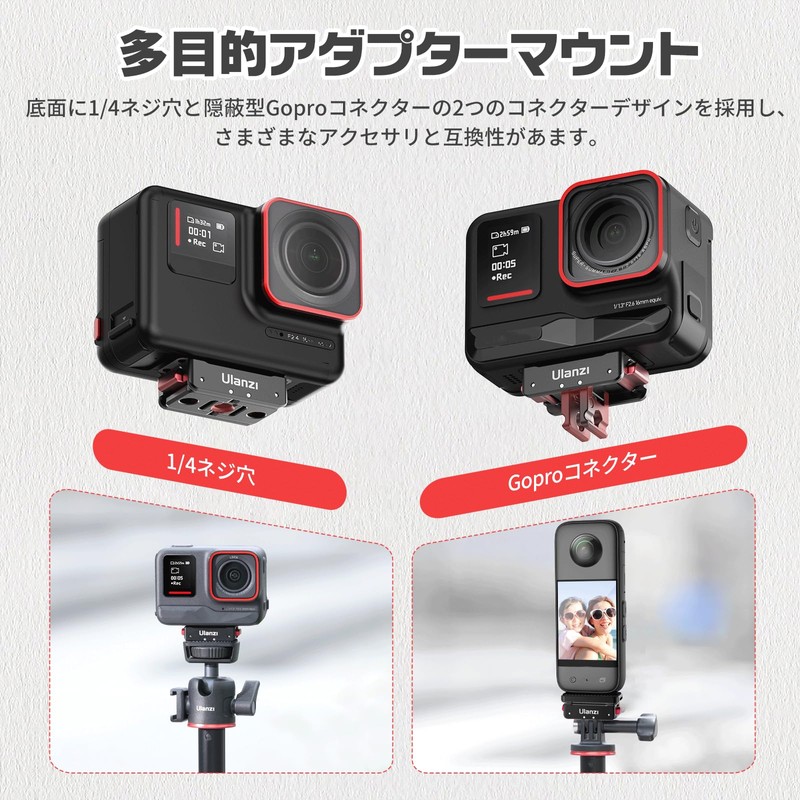 Ulanzi Magnetic Adapter Mount for Insta360 x5/x4/x3/ACE/ACE PRO - Quick