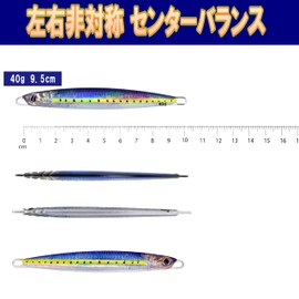 [Aison] [Aison] 40g/60g/80g/100g/120g/150g/200g for jigging, shore-jigging, asymmetrical, metal jig, no hook, bulk (rear pri - sardine, 40g)