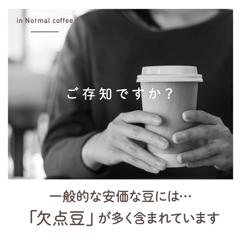 [Roasted after order/medium roasting] Mamenari coffee coffee beans gentle on