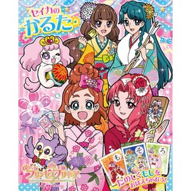 karuta Go. purinsesupurikyua