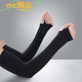 Women's Summer Thin Ice UV Protection Sleeves for Riding and Driving Ice Tok [Fingerless]/Light Purple 15ea