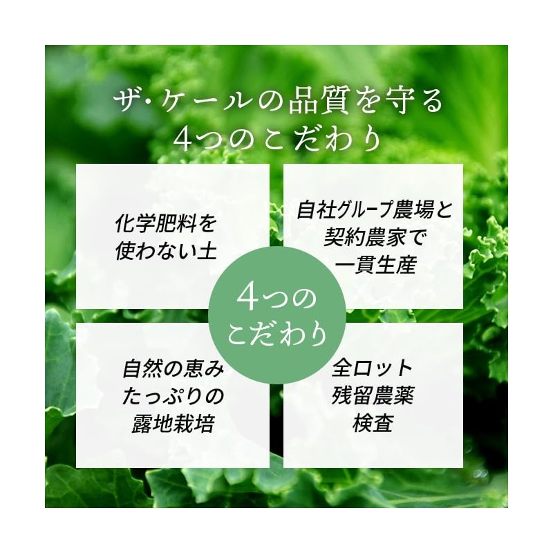 Q'SAI Aojiru The Kale Honey Powder 7g×30 Sachets with Shaker