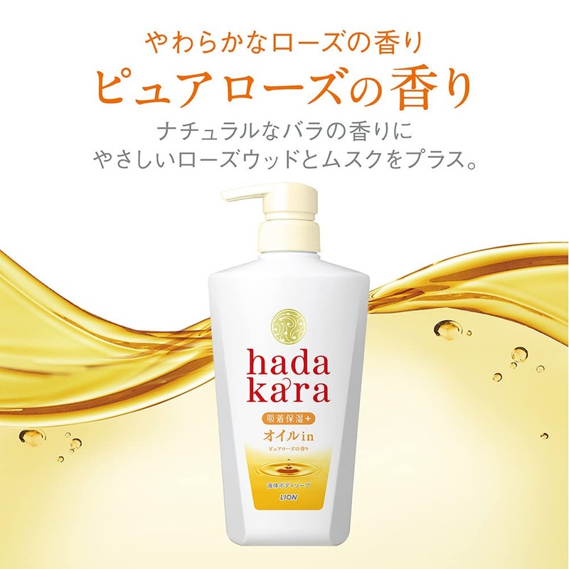 hadakara Body Soap, Oil In Type, Refill, 11.4 fl oz