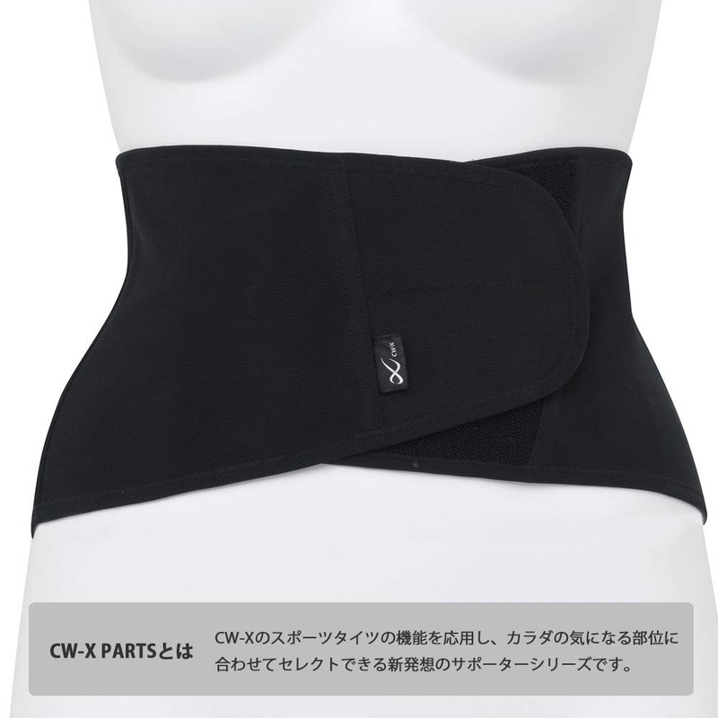 CW-X BCY303 Women's Waist Supporter, Black