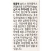 Soltis Soltys Tamaflex Joint Cartilage Protection 10 tablets / 솔티스
