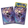 Pokemon Card Game Deck Shield Silona & Gabrius