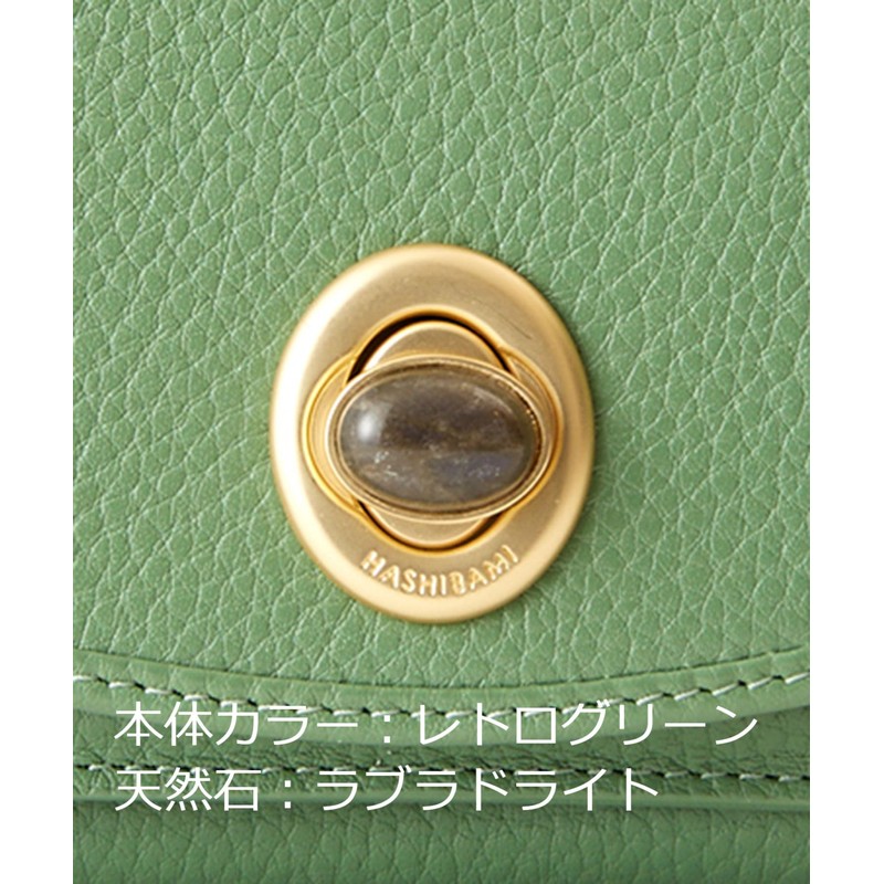 Hazel Trifold Wallet, Natural Stone, Mini Wallet, Women's, retro green