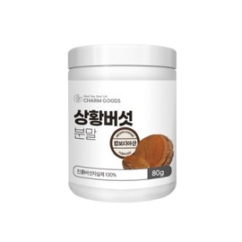 HEALTHYHABITS Charm Goods Sanghwang Mushroom Powder 80g bottle (spoon)