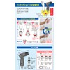 Aimedia Easy Bath Cleaning with Jet Water Flow, Bathroom Cleaning,