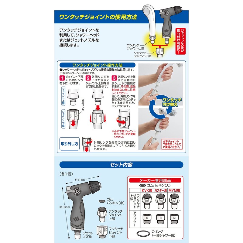 Aimedia Easy Bath Cleaning with Jet Water Flow, Bathroom Cleaning,