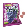 Japanese Grape Gummy Candy with Nata de Coco – 5