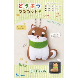 Sunfelt Animal Mascot Kit, Shibainu, Instructions Included DM-1