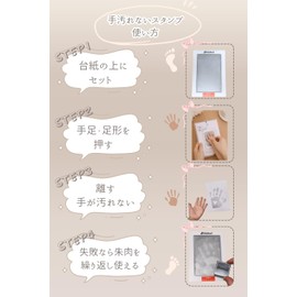 Amakai Monthly Card, Monthly Photo Goods, Monthly Card, Baby, Handprint and Foot Shape, Stamp Free, No Mess, Backing Card, Reversible, Baby Name Paper, Ribbon Clip with Clear Board, Stable, Convenient