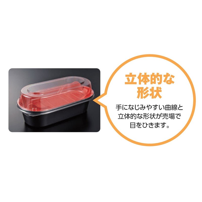Center Chemical Disposable Containers CT yu-mail 20 – 14H BK