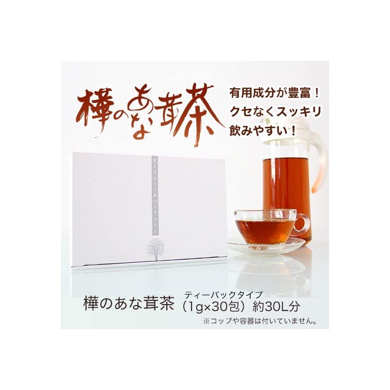 Birch Ana Mushroom Tea, 0.04 oz (1 g) x 30