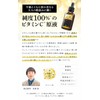 Vitamin C Serum [Aging Care, Skin Care, Moisturizing], Solution Essence,