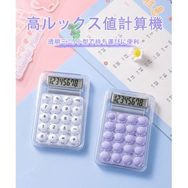 Tabletop Calculator, Colorful Calculator, 8 Digit Numerals, Mini Just Type, LCD Display, Transparent, Mini Calculator for Office and Home (Black)