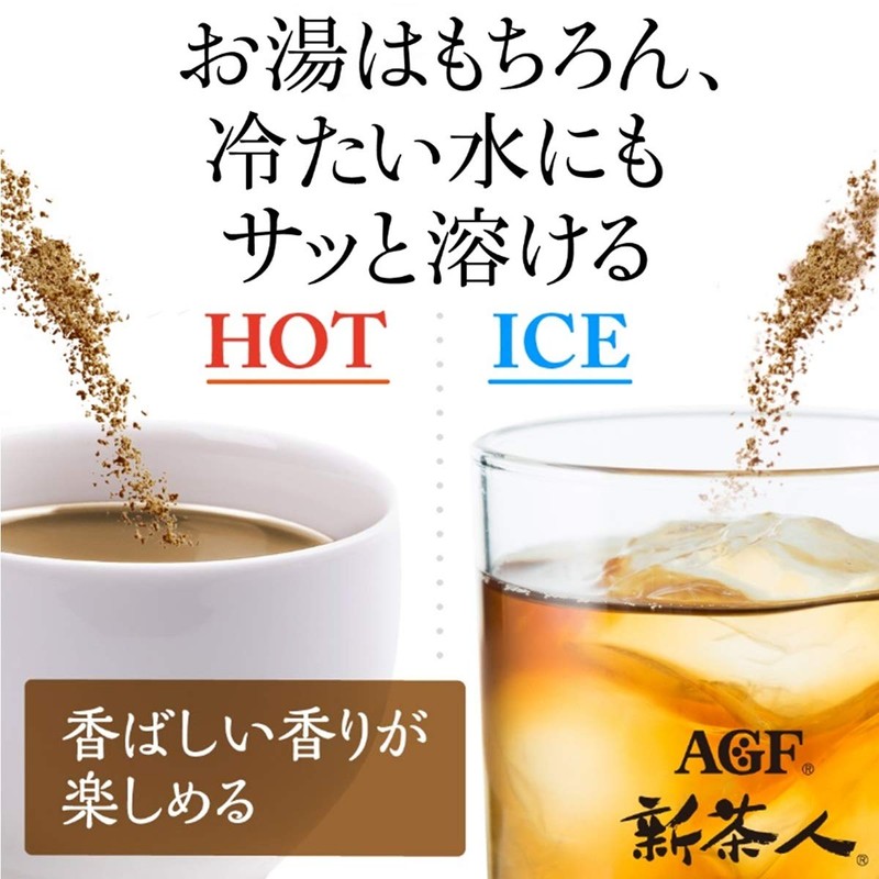 AGF New Tea Jin Fast Melting Umamicha Mugicha Sticks, 100