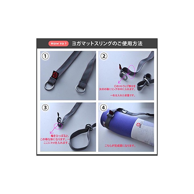 Manduka Yoga Mat Storage Strap Commuter Yoga Mat Bag Shoulder