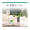 St SHOSHU-RIKI Commercial Liquid Type Toilet For Powder Room, Natural