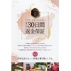 [New Sandalwood Scent] Incense, Sandalwood, Aroma, Incense, Made in Japan,
