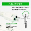 EXHEART Switch Tap with USB Port, 9.8 ft (3 m)