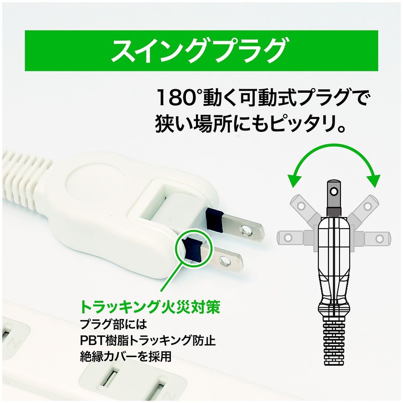 EXHEART Switch Tap with USB Port, 9.8 ft (3 m)