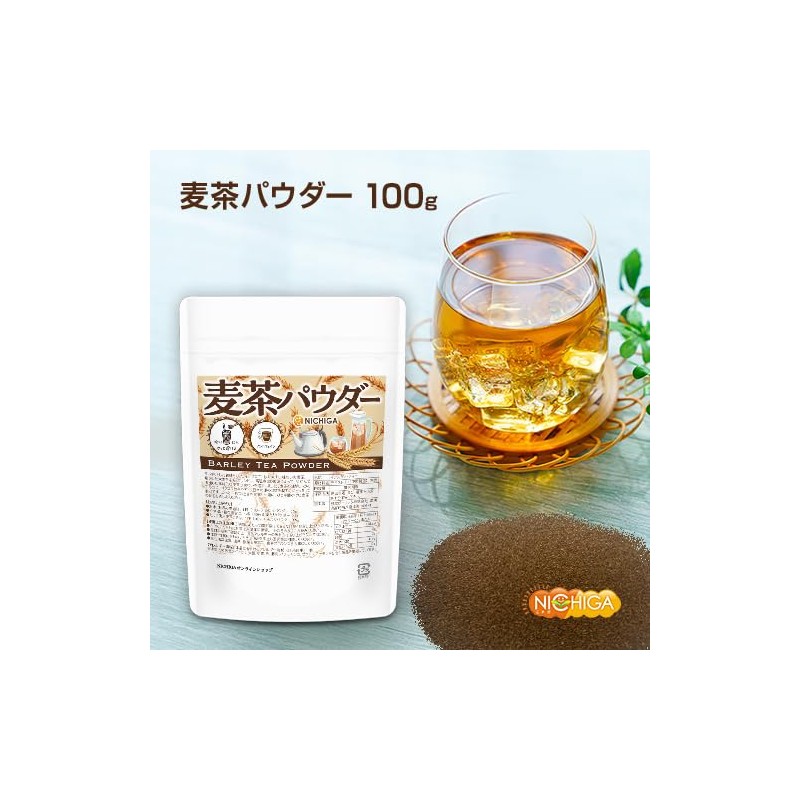 NICHIGA 05 Barley Tea Powder, 3.5 oz (100 g), Instant