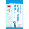  Intestinal Science Nissin Foods Bifidobacterium N61 Tablets, 60 Tablets,