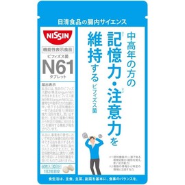  Intestinal Science Nissin Foods Bifidobacterium N61 Tablets, 60 Tablets, Food with Function Claims, Lactic Acid Bacteria Supplement