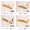Satsuma Paulownia Box Wrapping Comb, Ichimonji Gift, 1.5 inches (3
