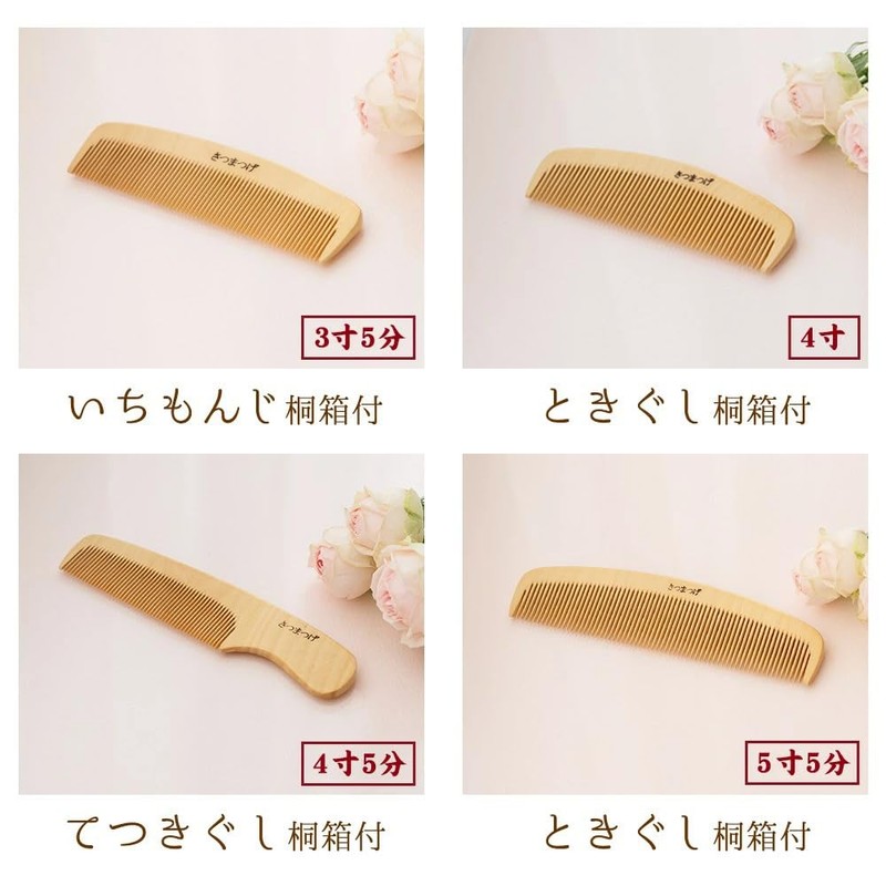 Satsuma Paulownia Box Wrapping Comb, Ichimonji Gift, 1.5 inches (3
