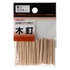 KAKURI Wooden Nails, Extra Small A, Pack of 20