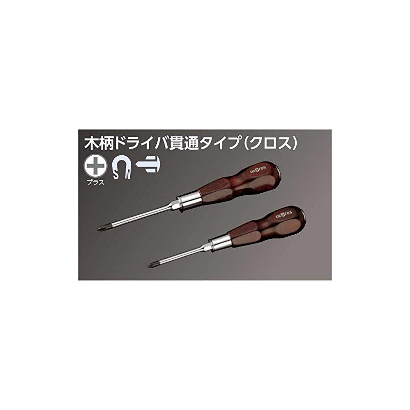Nepros Wooden Grip Screwdriver (Cross)