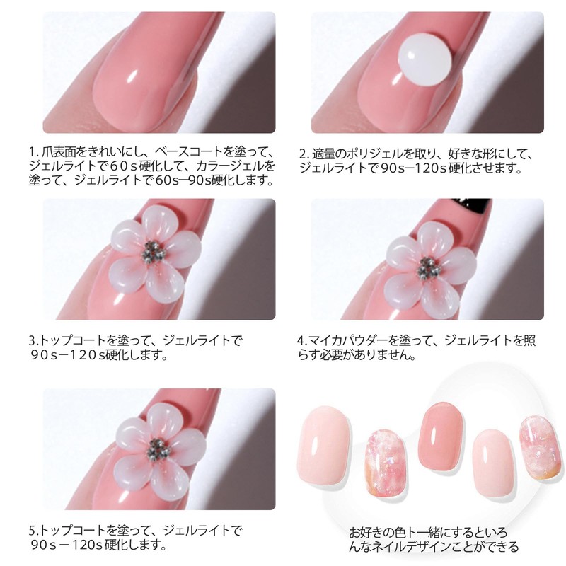 Biutee Long Gel Nails, Polygel Nails, UV / LED Light