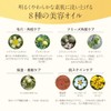 アテニア (Attenir) スキンクリア クレンズ オイル アロマタイプ (175mL / リフレシングシトラスの香り) クレンジング