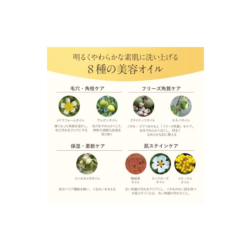 アテニア (Attenir) スキンクリア クレンズ オイル アロマタイプ (175mL / リフレシングシトラスの香り) クレンジング