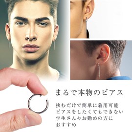 Puente Men's and Women's Earrings, No Piercing Needed, Fake Earrings, Stainless Steel, Binaural Set, Ear Cuff, Long, Long Earrings, Silver, Pinching, Swaying, Ring, Hoop, Non-Hole Earrings, Stainless